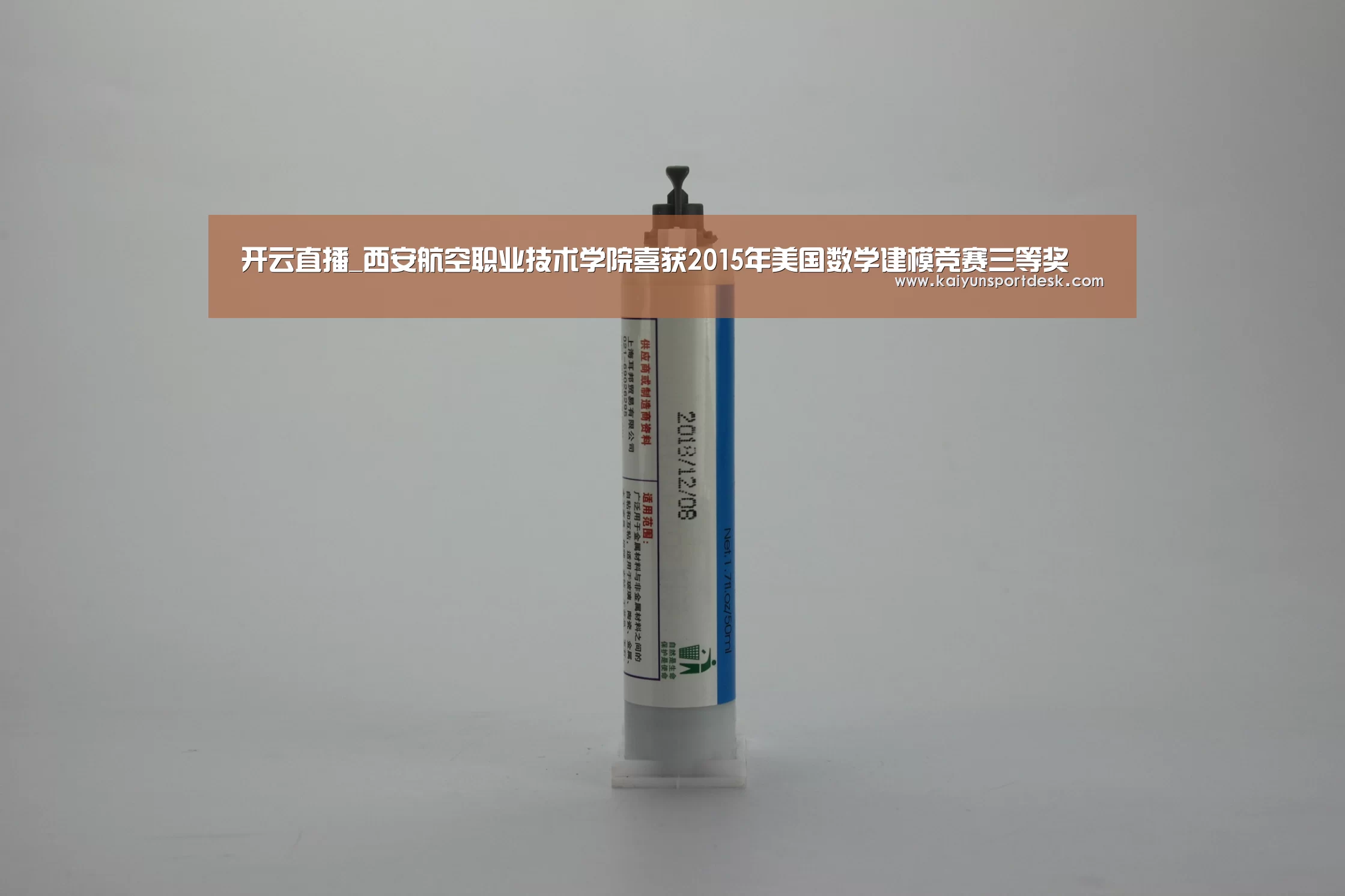 开云直播_西安航空职业技术学院喜获2015年美国数学建模竞赛三等奖(图2) 开云赛事