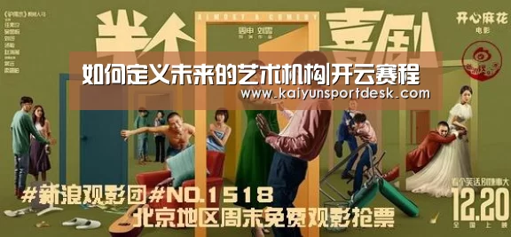 开云入口
