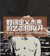 开云入口
