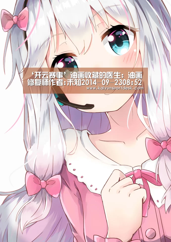 开云直播
