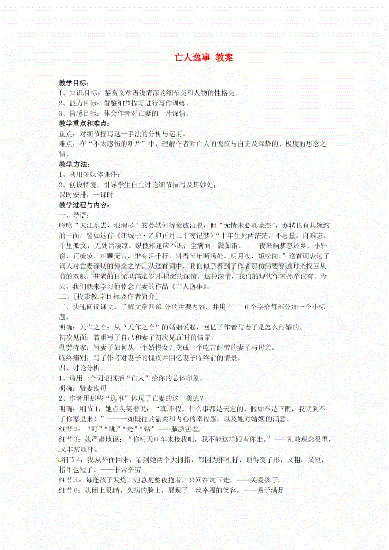 开云赛事
